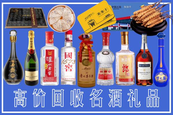 沈阳法库县回收烟酒