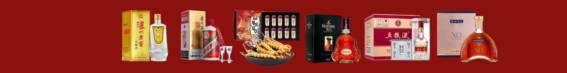 沈阳法库县优财烟酒经营部