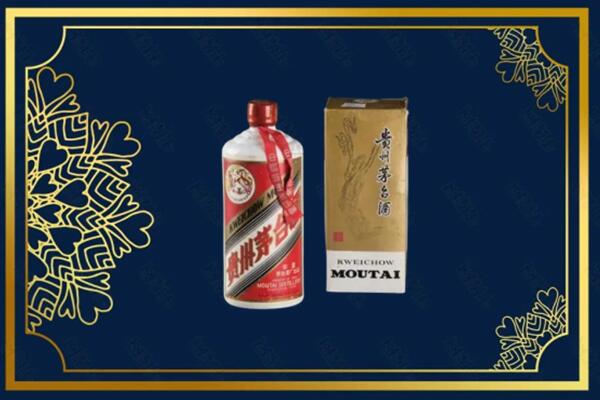 高价求购：沈阳法库县茅台巽风酒回收吗？