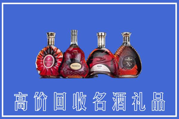 沈阳法库县回收洋酒