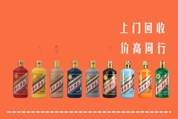 沈阳法库县回收茅台酒