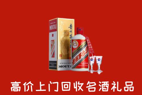 沈阳法库县回收茅台酒