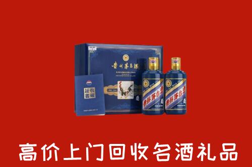 收购行情：沈阳法库县回收生肖茅台酒