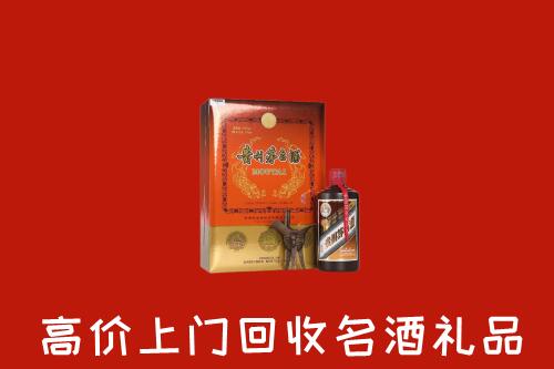 沈阳法库县回收贵宾特制茅台酒