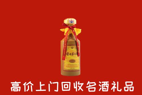 沈阳法库县回收十五年茅台酒