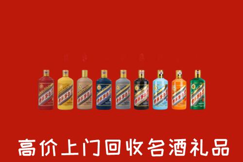 沈阳法库县回收纪念茅台酒
