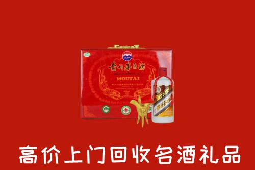 沈阳法库县回收茅台酒瓶