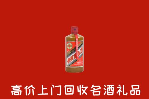 沈阳法库县回收陈酿茅台酒