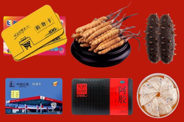 沈阳法库县回收礼品.jpg
